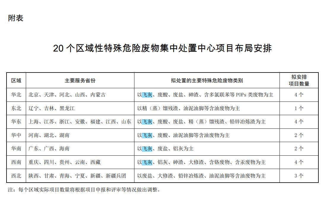 微信圖片_20230510161408.png
